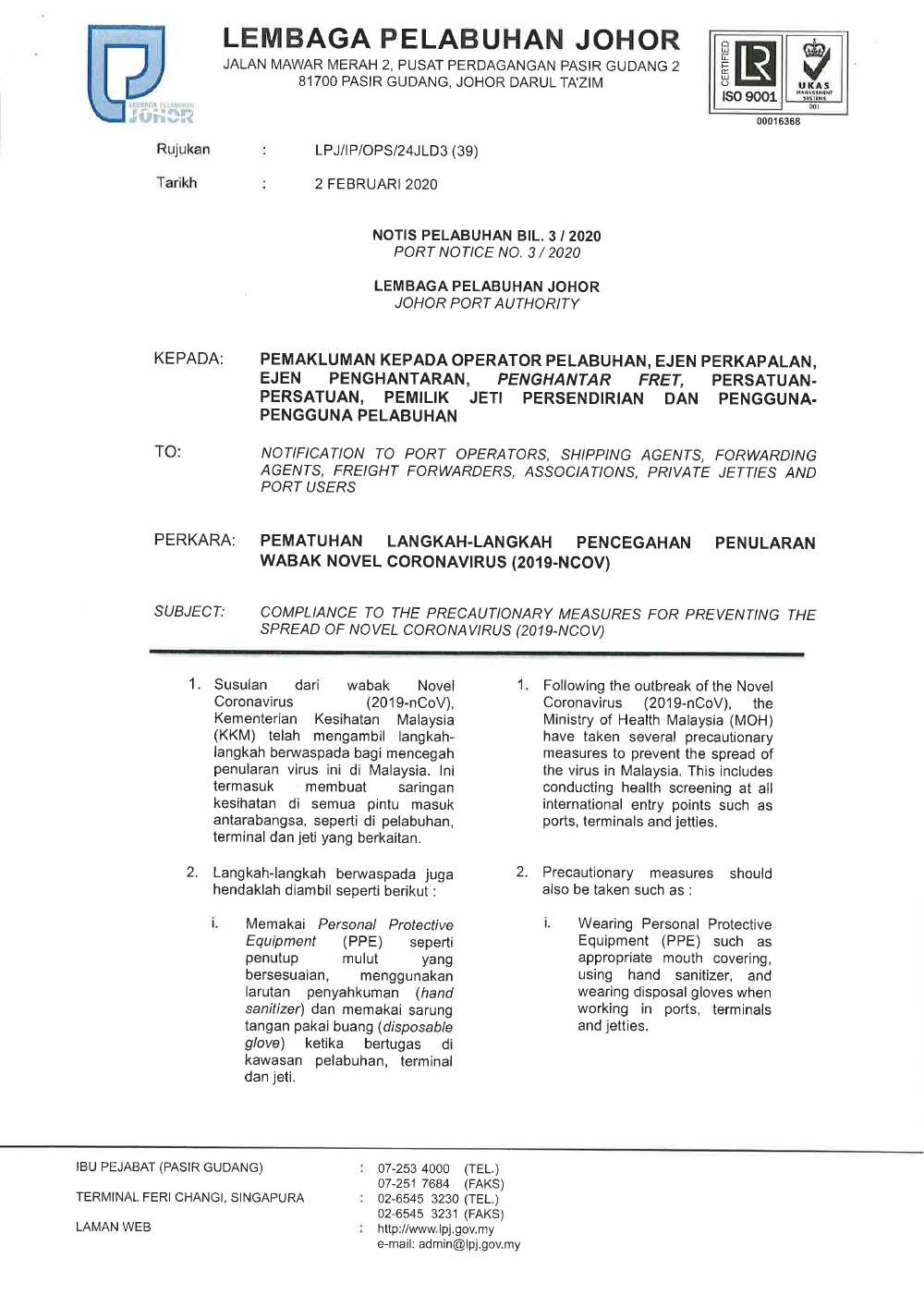 Circular of Weighbridge 2, Lane 3 Close for Replacement Works