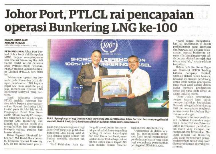 LNG-2.jpg